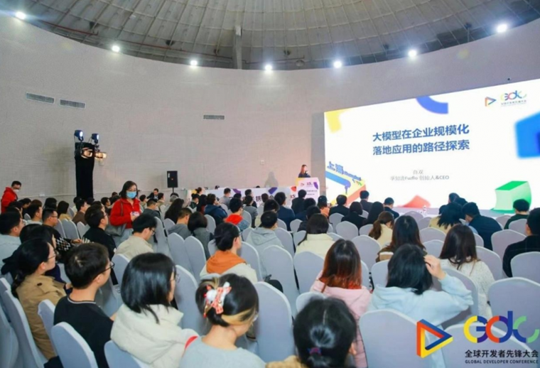 孚知流创始人兼CEO白双出席全球开发者先锋大会，探讨AI在企业中规模化落地的路径