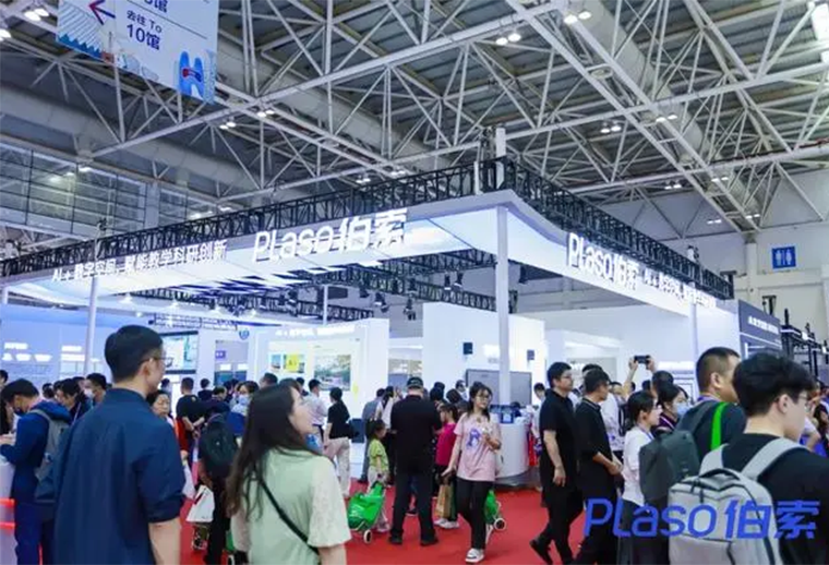 Plaso伯索亮相第61届高博会，“AI+数字空间”获全场关注！