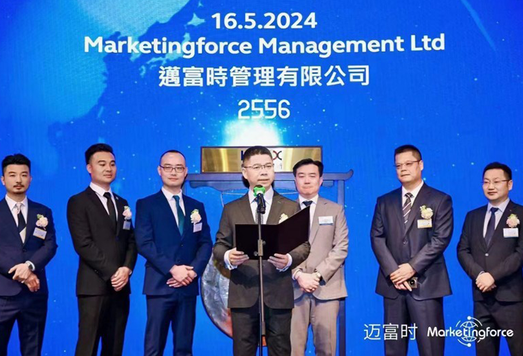 Marketingforce（迈富时）上市后的新动向：加大投入，迎来AI营销大模型及策略大升级