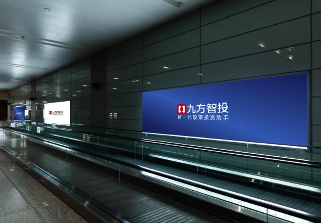 九方财富子品牌以AI赋能金融，打造智能投资新时代