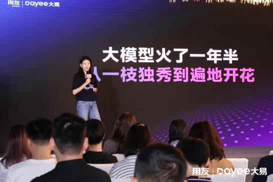 用友网络副总裁、用友大易CEO石磊：让AI帮企业实现无人值守的精准招聘