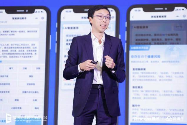 落地了超1300家，腾讯健康AI大模型商业化加速跑