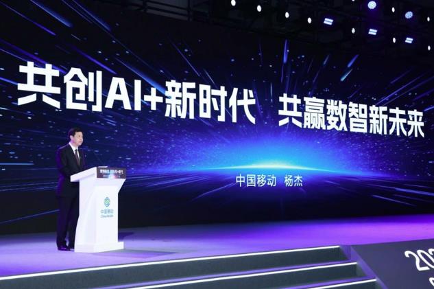 绿色智算，共创未来：神州鲲泰与中国移动的AI算力之旅