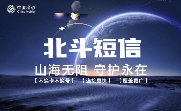 中国移动升级5G-A x AI，开启“A”时代