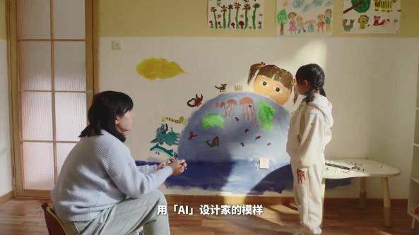AI时代，三棵树×百度商家智能体重塑AI营销新生态