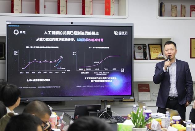 紫光云发布紫鸾6.0及知识平台,全栈智能云加速普惠AI与知识赋能